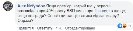 "Отходят от кормушки - становятся экспертами": Гончарук обругал Шмыгаля и получил на орехи в Сети
"Отходят от кормушки - становятся экспертами": Гончарук обругал Шмыгаля и получил на орехи в Сети