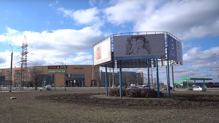 В Донецкой области установили билборды с портретами погибших украинских защитников