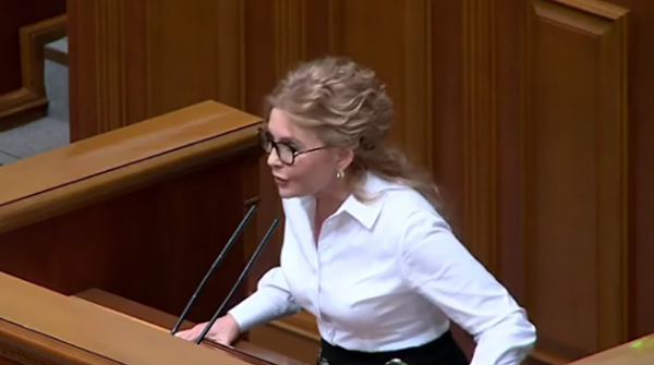 Абсурдно и унизительно: Тимошенко «разнесла» «тысячу Зеленского» Абсурдно и унизительно: Тимошенко «разнесла» «тысячу Зеленского»