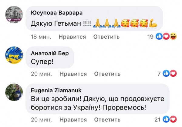 Разговор Байдена с Зеленским: сторонники Порошенко нашли его "след"
