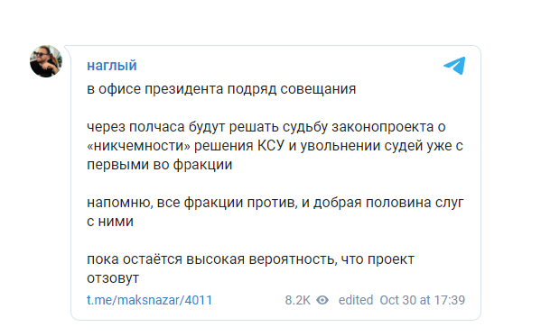 Фракции Верховной Рады выступают против увольнения судей КСУ – журналист
Фракции Верховной Рады выступают против увольнения судей КСУ – журналист