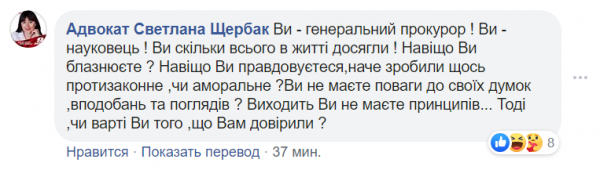 
Венедиктова поздравила украинцев с 9 мая и процитировала Лещенко: сеть в гневе
 