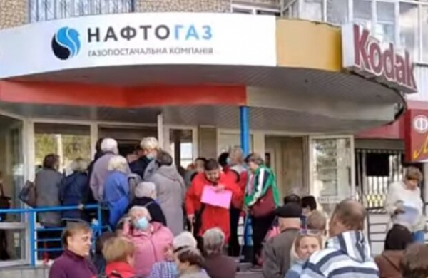 Главное за 24 сентября: Нафтогаз сделал заявление, виновника конфликта Польши и Украины нашли, а monobank блокирует карты Главное за 24 сентября: Нафтогаз сделал заявление, виновника конфликта Польши и Украины нашли, а monobank блокирует карты