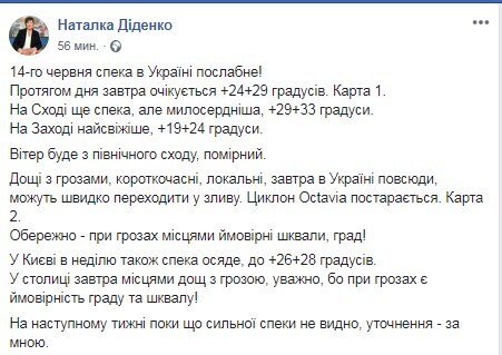 В Украину ворвутся грозы и град: какие регионы под ударом
В Украину ворвутся грозы и град: какие регионы под ударом