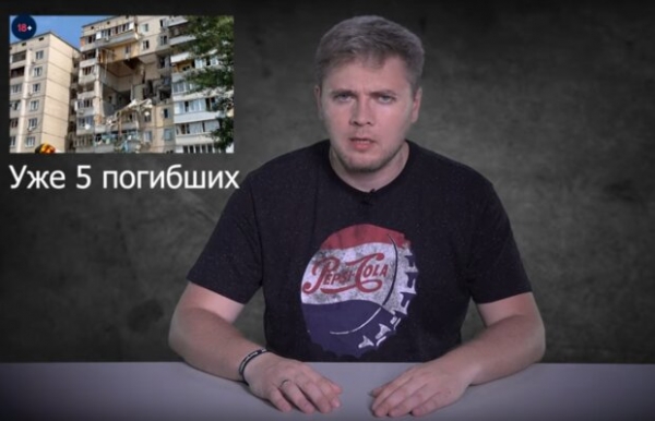 "Люди останутся со своей бедой наедине", - Лесев спрогнозировал судьбу пострадавших от взрыва многоэтажки в Киеве "Люди останутся со своей бедой наедине", - Лесев спрогнозировал судьбу пострадавших от взрыва многоэтажки в Киеве