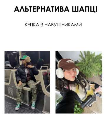 Шарф, платок, капор и не только: стилистка подсказала, чем украинки могут заменить скучную шапку Шарф, платок, капор и не только: стилистка подсказала, чем украинки могут заменить скучную шапку