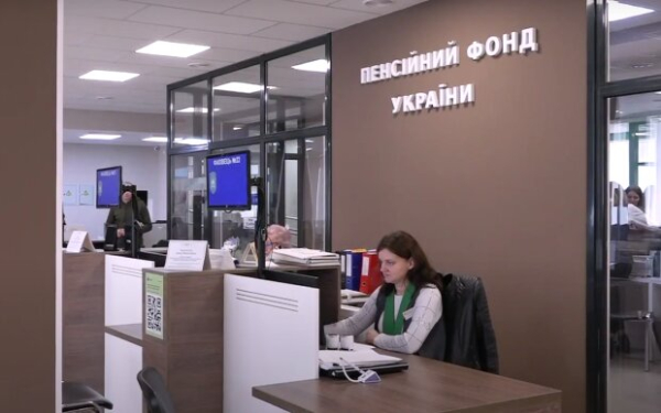 Пенсионный фонд обратился с предупреждением: явиться в 30-дневный срок Пенсионный фонд обратился с предупреждением: явиться в 30-дневный срок