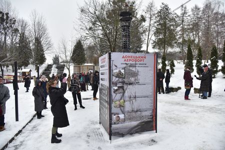 Во Львове появилась копия башни Донецкого аэропорта Во Львове появилась копия башни Донецкого аэропорта