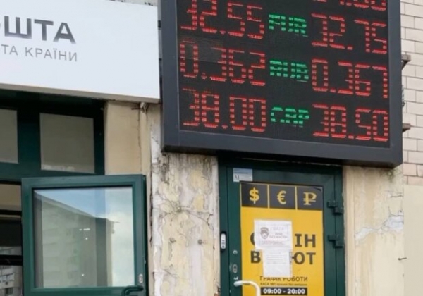 Курс валют 14 апреля подвинет гривну, доллар перевалил за 28