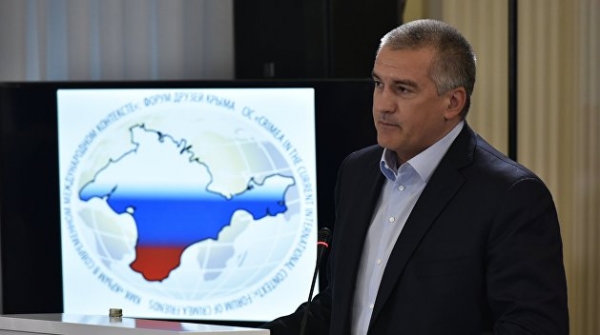 Аксенов рассказал, как Крым привлечет инвесторов вопреки санкциям