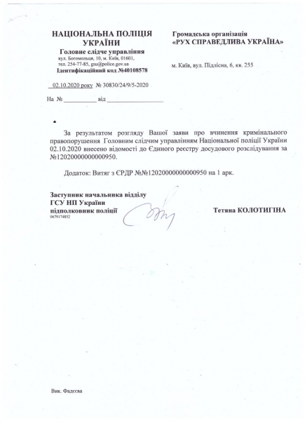 
                    Активисты рассказали о хищениях денег из бюджета Запорожья местными депутатами                