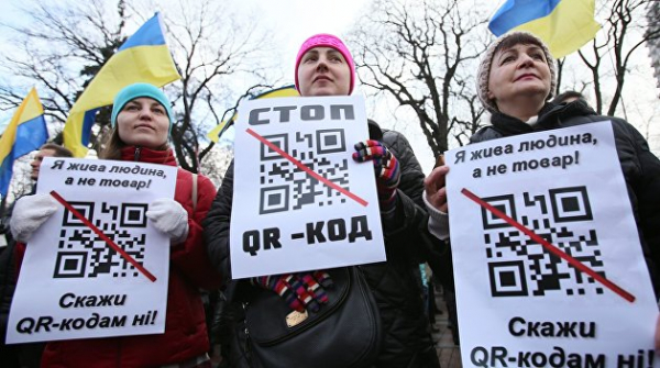 Антивакцинаторы Украины: кто эти люди и во что они верят