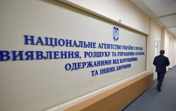 АРМА в 2023 году разыскало активов более чем на 200 млрд АРМА в 2023 году разыскало активов более чем на 200 млрд