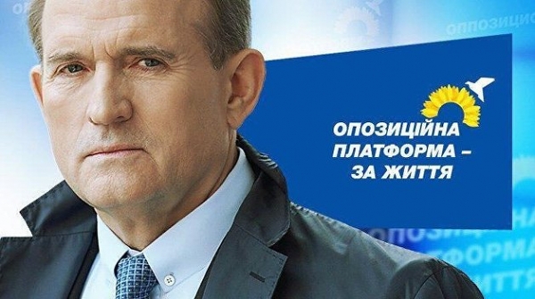 Атака на Медведчука: ОПЗЖ грозит обратиться к народу