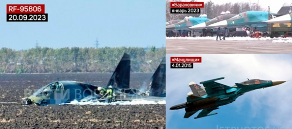 Авиакатастрофа Су-34 в РФ: соцсети сообщили подробности об истребителе Авиакатастрофа Су-34 в РФ: соцсети сообщили подробности об истребителе