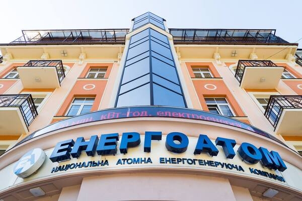 "Энергоатом" опроверг заявления об искусственном снижении производства и поддержал антикризисные меры Кабмина
"Энергоатом" опроверг заявления об искусственном снижении производства и поддержал антикризисные меры Кабмина