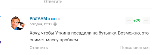 Уткин предложил Украине решение "проблем" с Россией и возмутил сеть
Уткин предложил Украине решение "проблем" с Россией и возмутил сеть