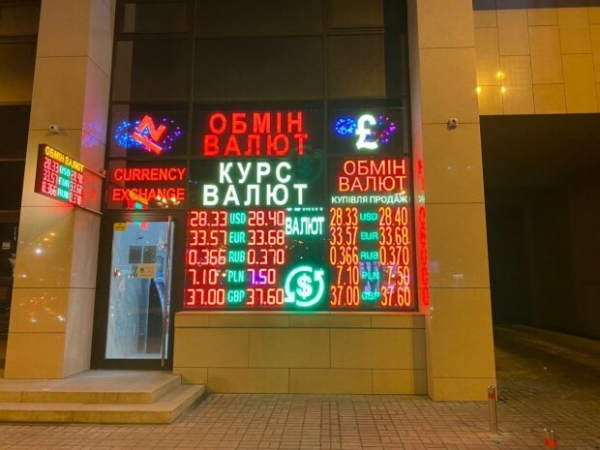 Курс валют в Украине на 1 января: доллар и евро приготовили неприятный подарок Курс валют в Украине на 1 января: доллар и евро приготовили неприятный подарок