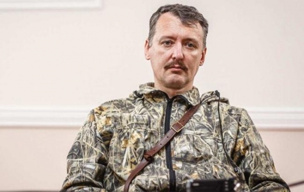 Суд в Гааге для Гиркина: террорист назвал условие, при котором он даст показания
Суд в Гааге для Гиркина: террорист назвал условие, при котором он даст показания