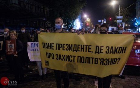 В Киеве прошла акция в поддержку узников Кремля "Напомни о каждом" В Киеве прошла акция в поддержку узников Кремля "Напомни о каждом"