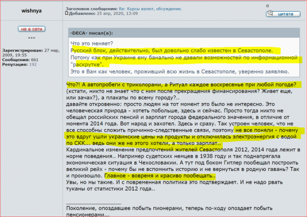 
Новости Крымнаша. Гитлер пообещал построить великий рейх &mdash; почему бы вернуться в родную гавань?
 