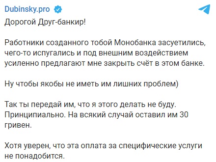 Ермак высказался об исключении Дубинского из фракции Слуга народа: появился ответ нардепа
Ермак высказался об исключении Дубинского из фракции Слуга народа: появился ответ нардепа