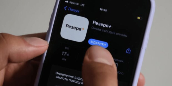 Главное за 11 августа: свет зимой в Украине, проблемы клиентов ПриватБанка, полная замена ТЦК и рост тарифов