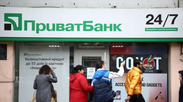 Главное за 6 августа: сбой в "Нафтогазе", блокировки от ПриватБанка, возвращение блэкаутов и бесплатный газ зимой Главное за 6 августа: сбой в "Нафтогазе", блокировки от ПриватБанка, возвращение блэкаутов и бесплатный газ зимой
