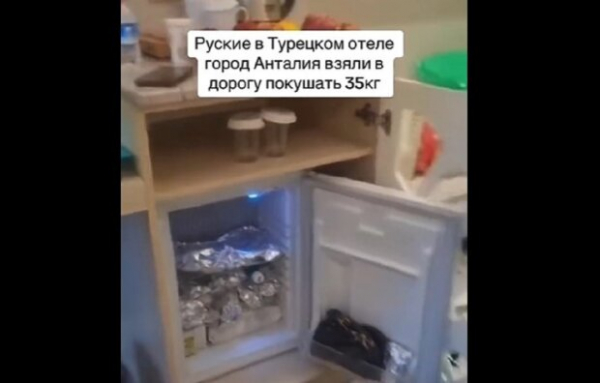 Российские туристы наворовали 40 кг еды в турецком отеле: "Пакууууушать в поезде" Российские туристы наворовали 40 кг еды в турецком отеле: "Пакууууушать в поезде"