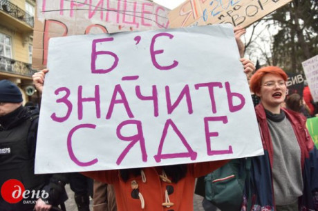 Петиция о ратификации Стамбульской конвенции на сайте ОПУ набрала необходимое количество голосов Петиция о ратификации Стамбульской конвенции на сайте ОПУ набрала необходимое количество голосов