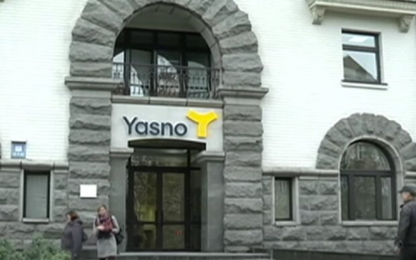 Yasno поможет украинцам заработать деньги: что предлагает компания Yasno поможет украинцам заработать деньги: что предлагает компания