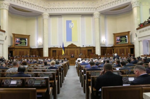 Налоговый комитет Рады не допустил финансовой дискриминации предприятий зеленой энергетики – УВЭА Налоговый комитет Рады не допустил финансовой дискриминации предприятий зеленой энергетики – УВЭА
