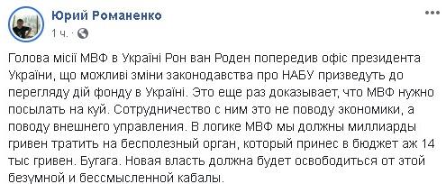 "МВФ нужно посылать на **й": эксперт разнес рекомендации Фонда Украине
"МВФ нужно посылать на **й": эксперт разнес рекомендации Фонда Украине