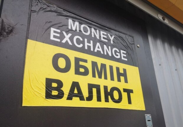 Доллар взлетит до 41 гривны? Эксперт рассказал, что будет происходить с курсом Доллар взлетит до 41 гривны? Эксперт рассказал, что будет происходить с курсом