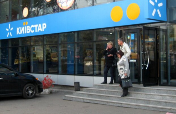 "Зачем платить, все равно обманут": абоненты "Киевстар" заметили неприятности при пополнении "Зачем платить, все равно обманут": абоненты "Киевстар" заметили неприятности при пополнении