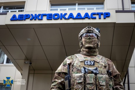 СБУ разоблачила должностных лиц Держгеокадастра на хищении земель, проведены 40 обысков СБУ разоблачила должностных лиц Держгеокадастра на хищении земель, проведены 40 обысков