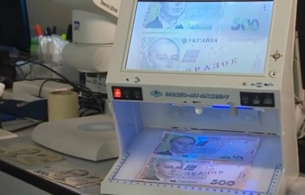 Курс валют на 21 ноября: гривна прогнется под долларом Курс валют на 21 ноября: гривна прогнется под долларом