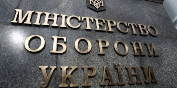 Минобороны потеряло 12,5 млн евро на боеприпасы из-за фирмы, связанной с россией