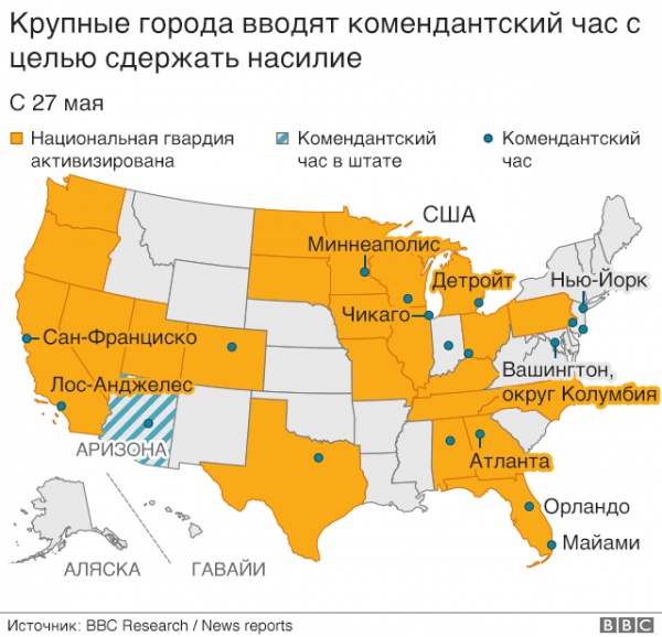 В США и мире не утихают беспорядки после смерти Джорджа Флойда: 13 убитых
В США и мире не утихают беспорядки после смерти Джорджа Флойда: 13 убитых