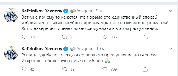 Кафельников прокомментировал смертельное ДТП, которое устроил Ефремов
Кафельников прокомментировал смертельное ДТП, которое устроил Ефремов