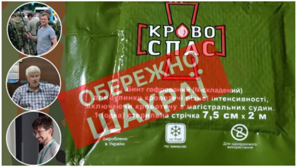 Смертельный "Кровоспас". СМИ показали, как мошенники делают "бизнес" на военных аптечках