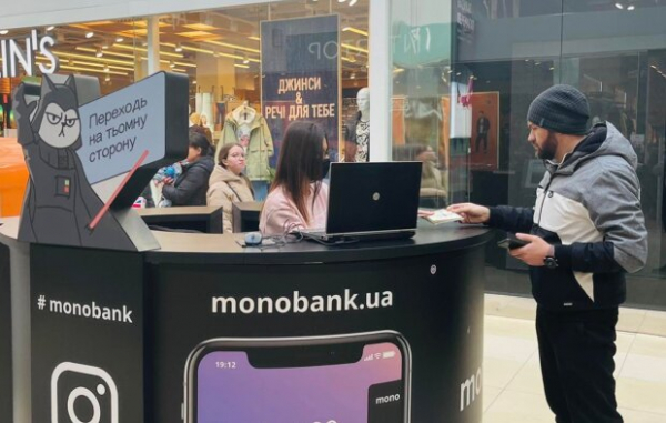 "По факту, обдурили...": Monobank "забывает" перевести крупные платежи, украинцы теряют тысячи гривен "По факту, обдурили...": Monobank "забывает" перевести крупные платежи, украинцы теряют тысячи гривен