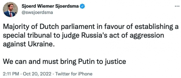 Нидерланды хотят создать спецтрибунал в Гааге для РФ: решение поддержал парламент
Нидерланды хотят создать спецтрибунал в Гааге для РФ: решение поддержал парламент