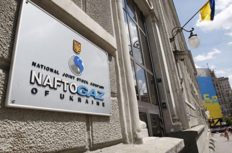 НАК "Нафтогаз Украины" присоединился к Глобальному договору ООН