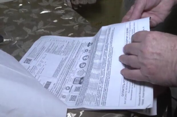 Сезон повышения тарифов в разгаре: для части украинцев подорожали еще две услуги Сезон повышения тарифов в разгаре: для части украинцев подорожали еще две услуги
