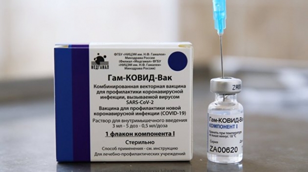 Бандеровцы и «Спутник V». Как Украина пошла против Бандеры Бандеровцы и «Спутник V». Как Украина пошла против Бандеры