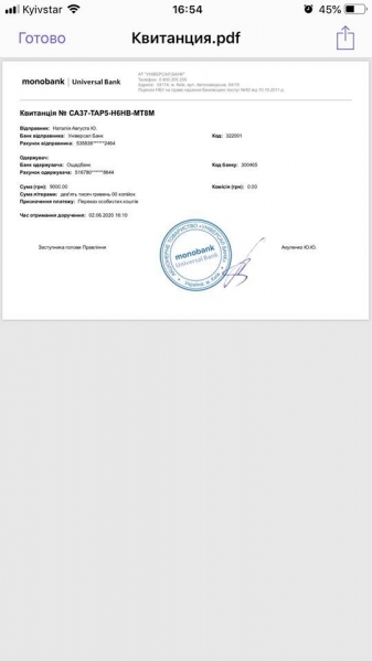 Онкобольному воину нужны лекарства
Онкобольному воину нужны лекарства