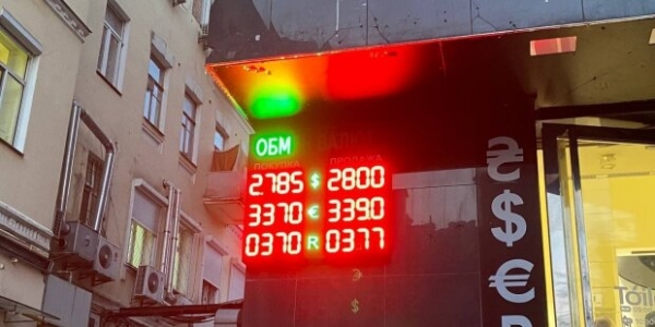 Курс валют в Украине на 5 марта повалит доллар и евро перед гривной Курс валют в Украине на 5 марта повалит доллар и евро перед гривной