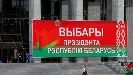 Выборы в Беларуси: Явка за 4 дня досрочного голосования составила 32,24% Выборы в Беларуси: Явка за 4 дня досрочного голосования составила 32,24%