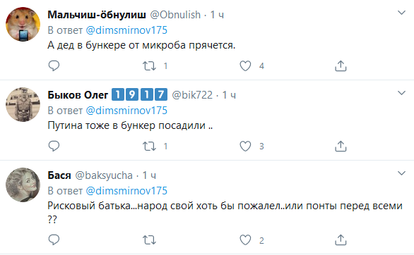 Видео Лукашенко в разгар пандемии COVID-19 озадачило сеть
Видео Лукашенко в разгар пандемии COVID-19 озадачило сеть